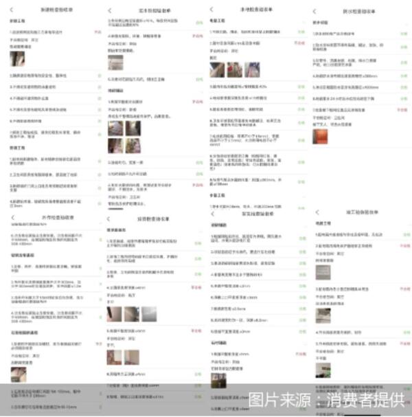 中国整木网 中国整木网