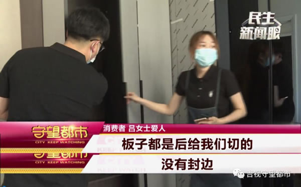 中国整木网 中国整木网