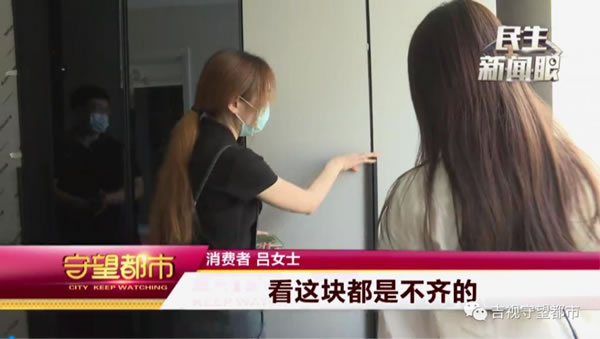 中国整木网 中国整木网