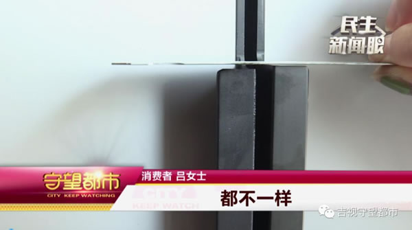 中国整木网 中国整木网