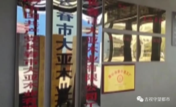 中国整木网 中国整木网