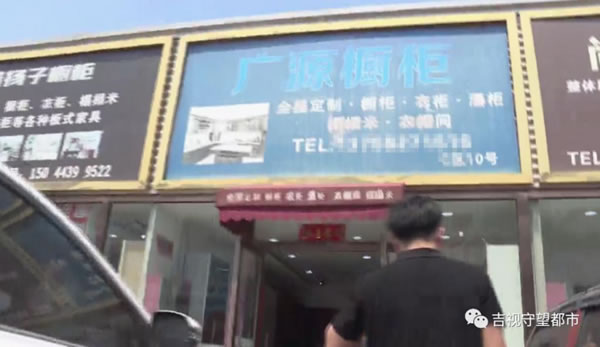 中国整木网 中国整木网