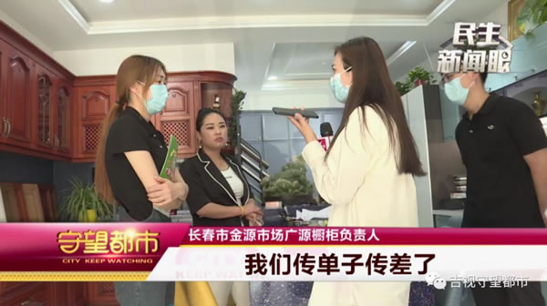 中国整木网 中国整木网