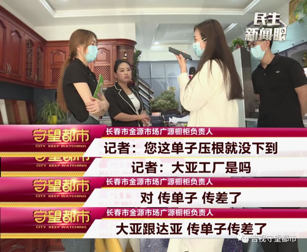 中国整木网 中国整木网