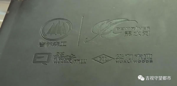 中国整木网 中国整木网