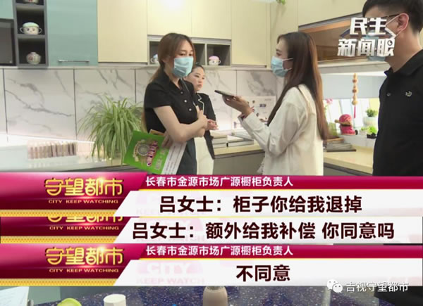 中国整木网 中国整木网