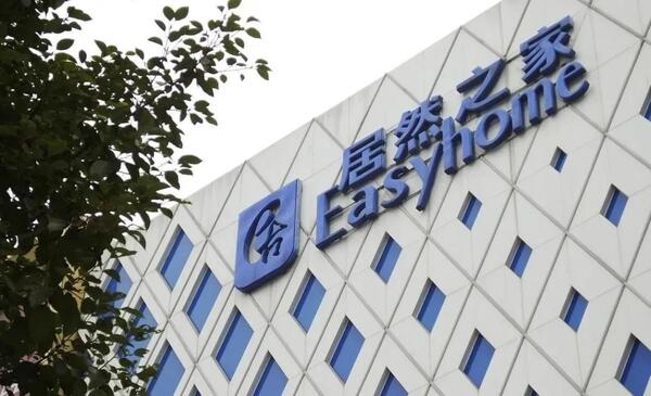 中国整木网 中国整木网