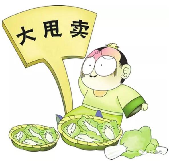 中国整木网 中国整木网