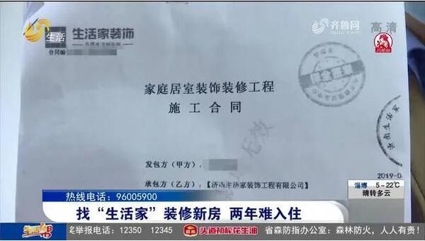 中国整木网 中国整木网