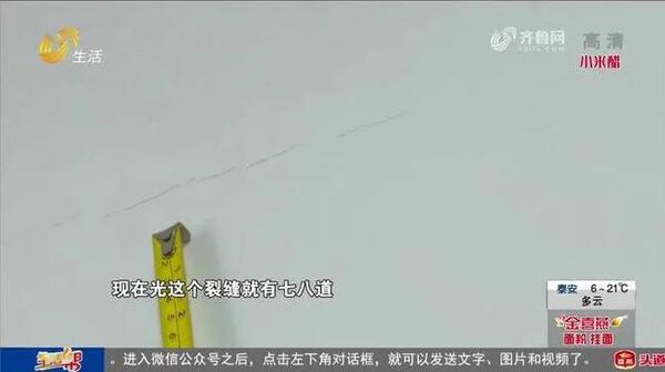 中国整木网 中国整木网