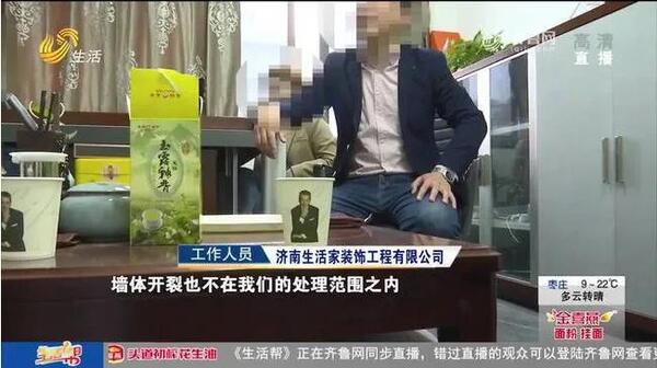 中国整木网 中国整木网