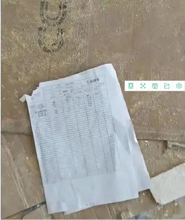 中国整木网 中国整木网