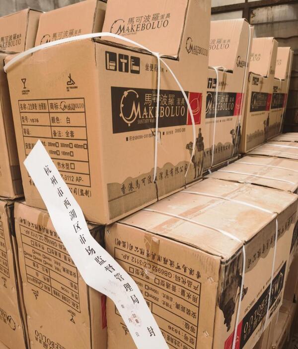 中国整木网 中国整木网