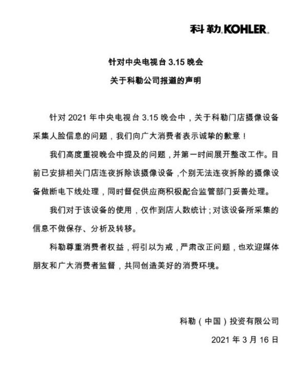 中国整木网 中国整木网