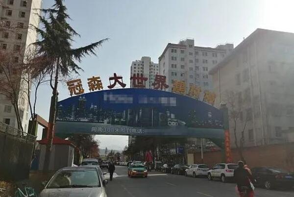 中国整木网 中国整木网