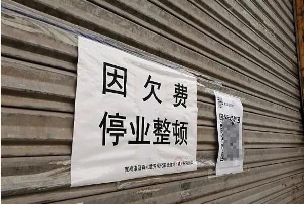 中国整木网 中国整木网