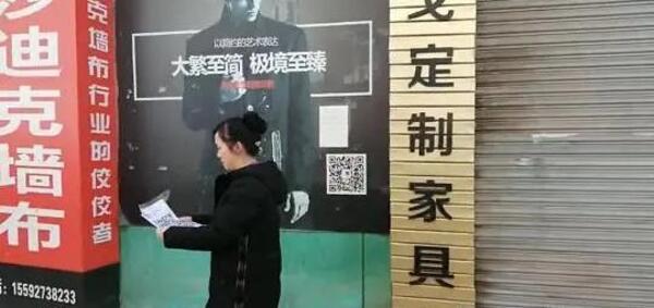 中国整木网 中国整木网