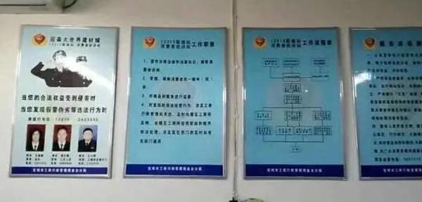 中国整木网 中国整木网