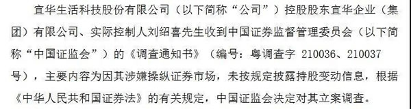 中国整木网 中国整木网