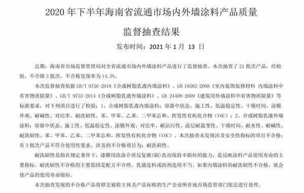 中国整木网 中国整木网