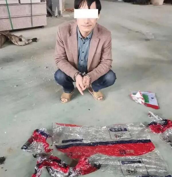 中国整木网 中国整木网