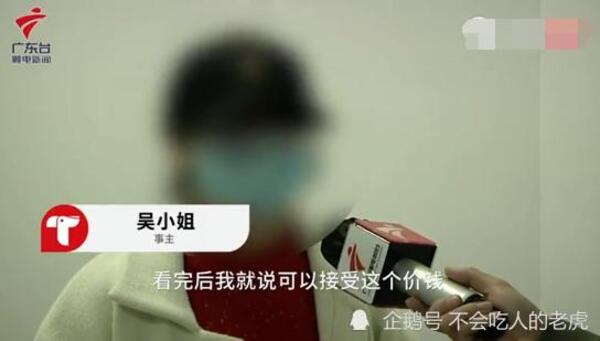 中国整木网 中国整木网