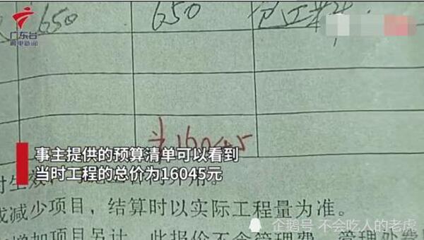 中国整木网 中国整木网