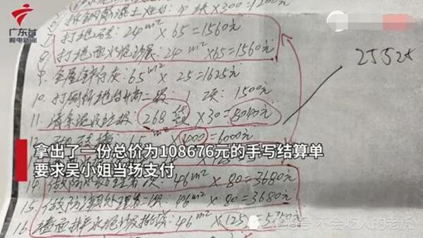 中国整木网 中国整木网