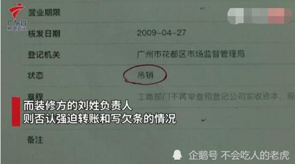 中国整木网 中国整木网