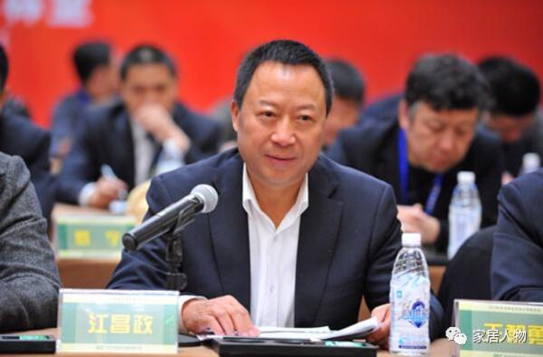 中国整木网 中国整木网