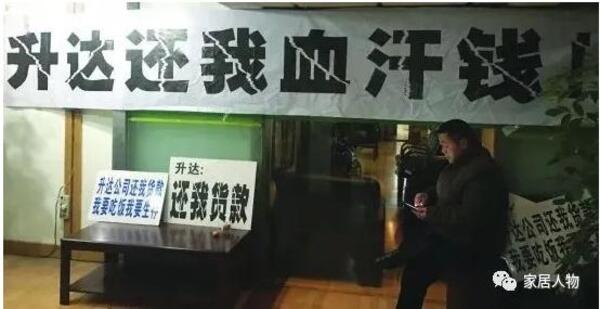 中国整木网 中国整木网