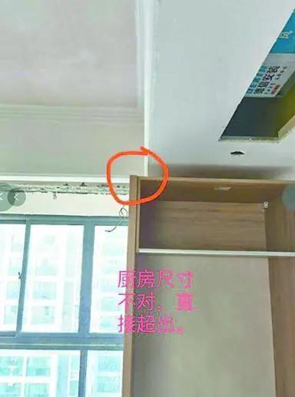 中国整木网 中国整木网