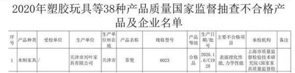 中国整木网 中国整木网