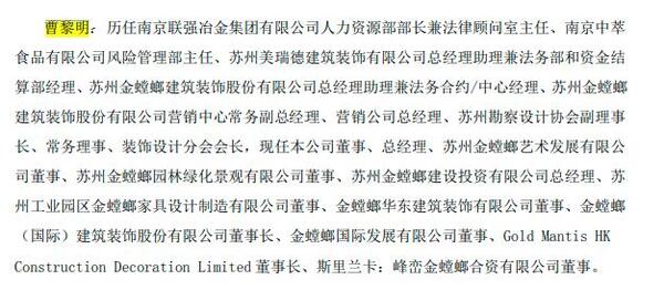 中国整木网 中国整木网