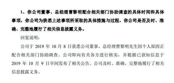 中国整木网 中国整木网