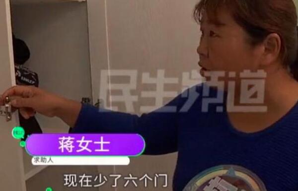 中国整木网 中国整木网