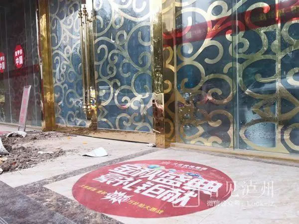 中国整木网 中国整木网