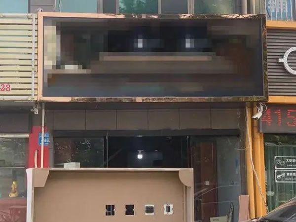 中国整木网 中国整木网