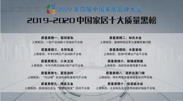 中国整木网 中国整木网