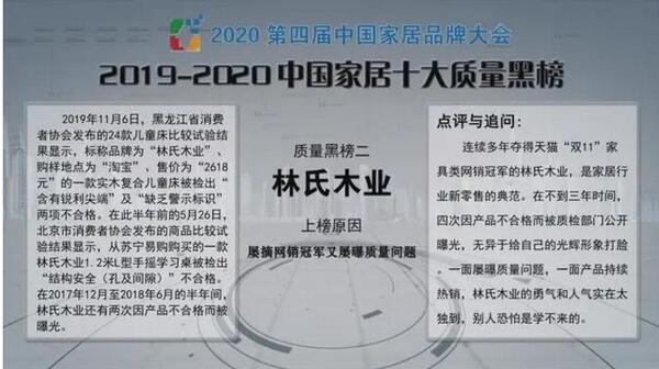 中国整木网 中国整木网