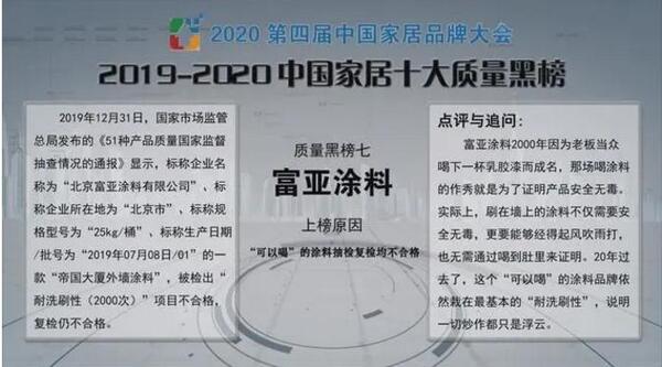 中国整木网 中国整木网