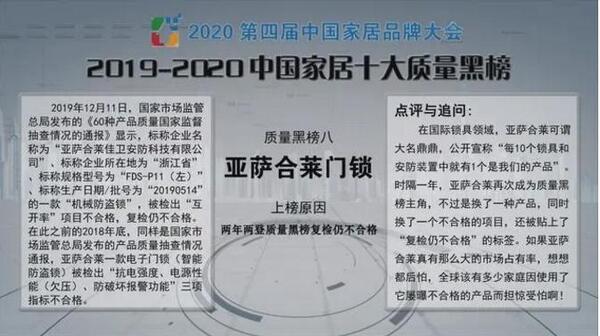 中国整木网 中国整木网