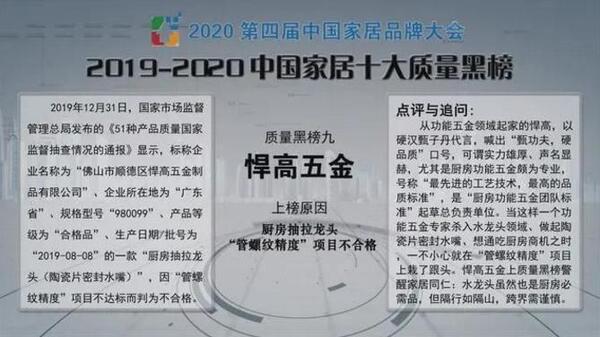 中国整木网 中国整木网