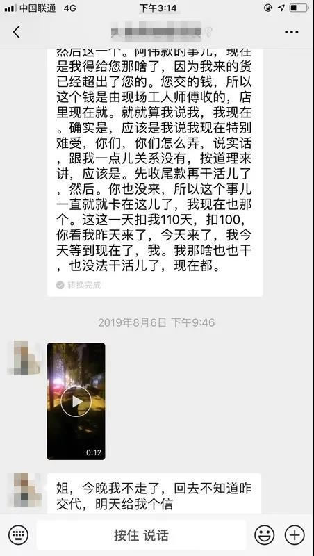 中国整木网 中国整木网