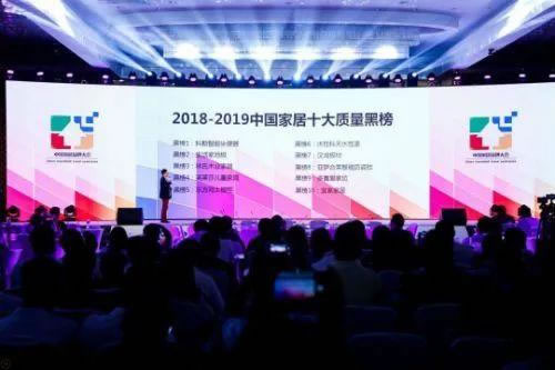 中国整木网 中国整木网