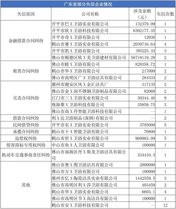 中国整木网 中国整木网