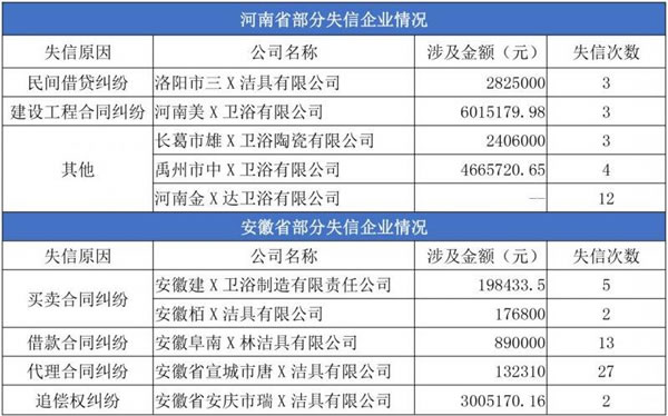 中国整木网 中国整木网
