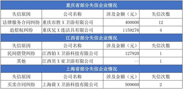 中国整木网 中国整木网