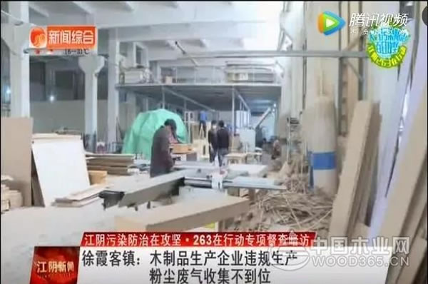 中国整木网 中国整木网