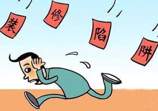 中国整木网 中国整木网